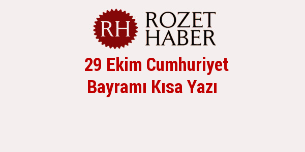 29 Ekim Cumhuriyet Bayramı Kısa Yazı