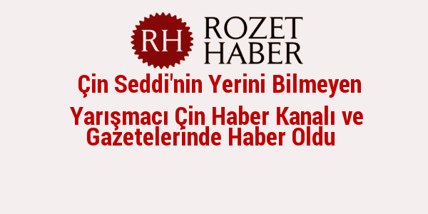 Çin Seddi'nin Yerini Bilmeyen Yarışmacı Çin Haber Kanalı ve Gazetelerinde Haber Oldu Çin Seddi'nin Yerini Bilmeyen Yarışmacı Çin Haber Kanalı ve Gazetelerinde Haber Oldu